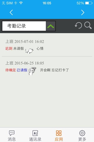 花教云 screenshot 4