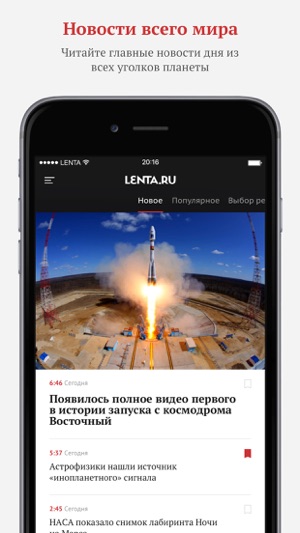 Lenta.ru