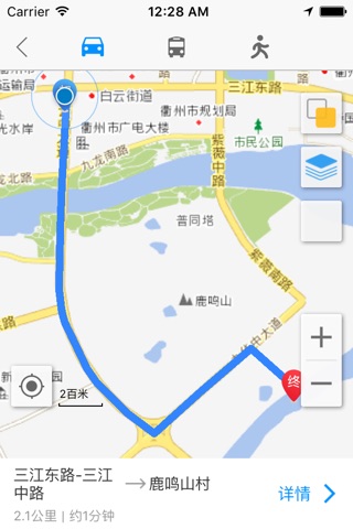 In衢州 screenshot 3
