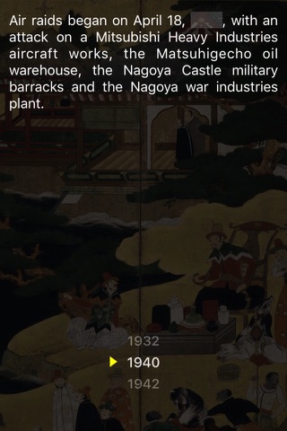 History of Nagoya screenshot 2