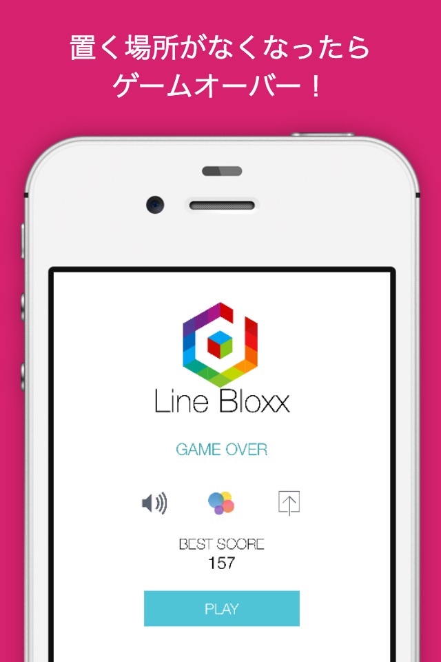 Line Bloxx screenshot 4