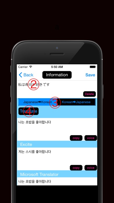 韓国語 翻訳 / 辞書 - 韓国語訳 / ... screenshot1