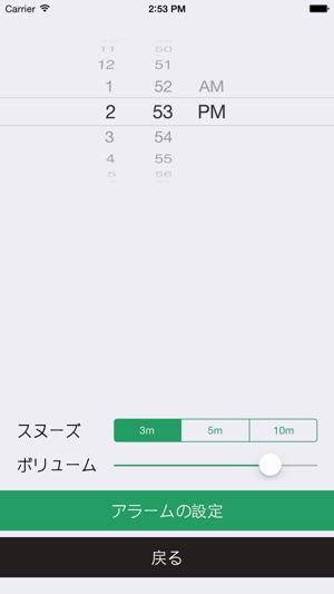 Hitsujikai RS(圖3)-速報App