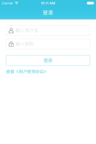 瀚宇轩 screenshot 3