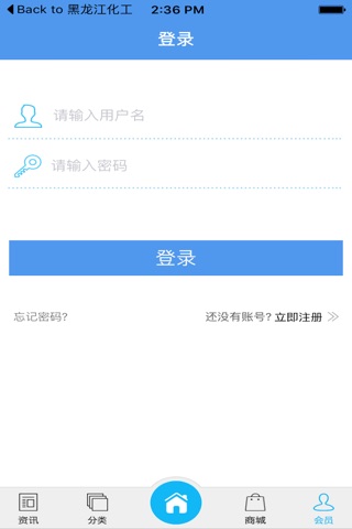 黑龙江牧业 screenshot 3