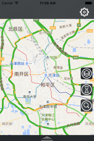 天津保障房 screenshot 2