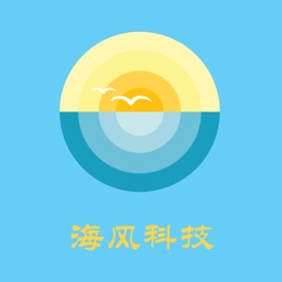 海风科技