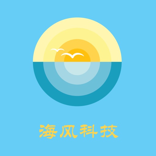 海风科技