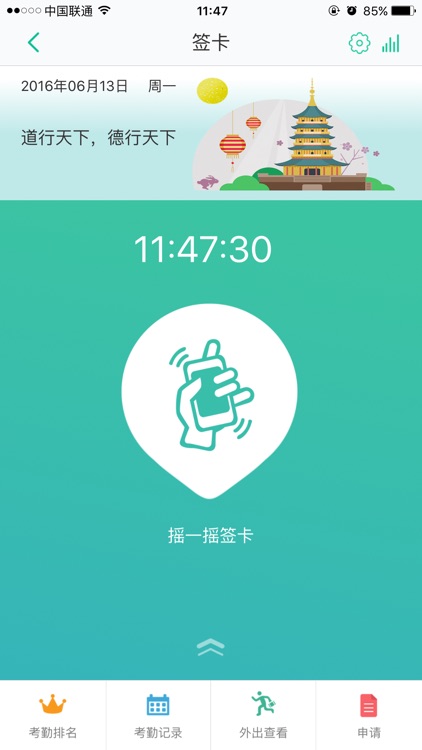 华企秘书