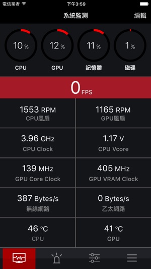 MSI Dragon Dashboard(圖2)-速報App