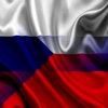 Россия Чешская Республика Предложения Русский Чешский Аудио