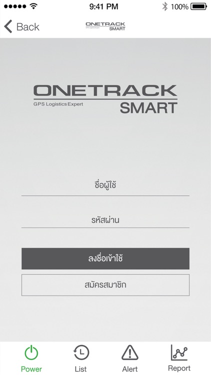 Onetrack Smart