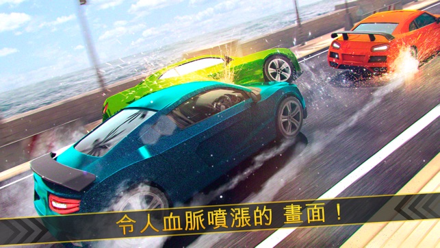 瘋狂 賽車 遊戲 極限 速度 模擬 競賽 挑戰 免費(圖3)-速報App