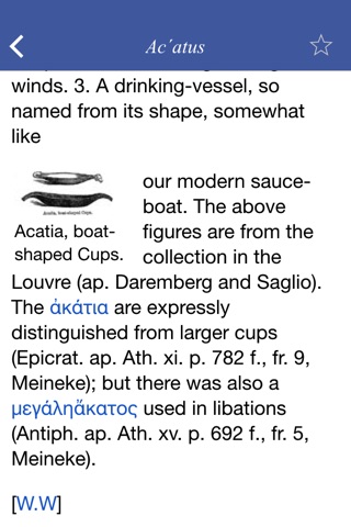 Greek and Roman Antiquities Dictionary screenshot 2