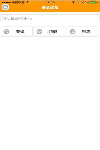 浦安通 screenshot 3