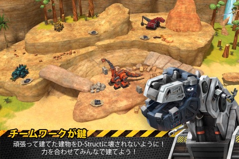 Dinotrux App – Trux It Up! screenshot 4