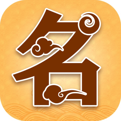 Baby name and meanings icon