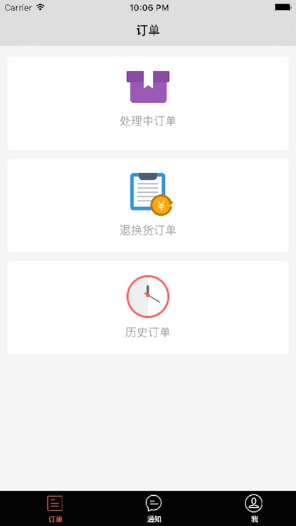 合赢天下_供应商