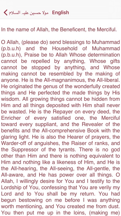 Dua e Arafa Mola Hussain urdu screenshot-3