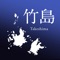 Takeshima app