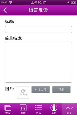 九江美容养生 screenshot 4