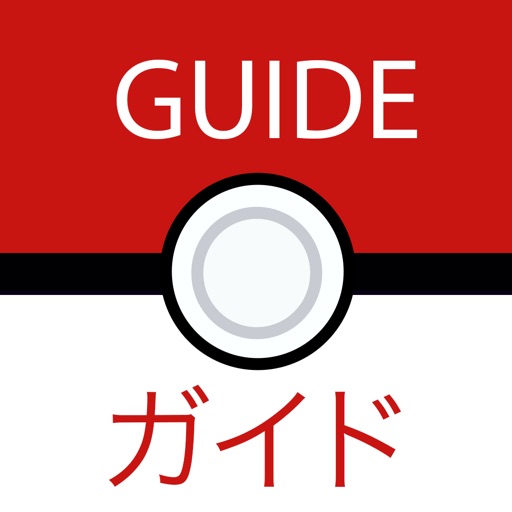Guide for Pokémon GO Icon