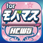 ブログまとめニュース速報 for モバマス/デレマスアイドルマスター シンデレラガールズ