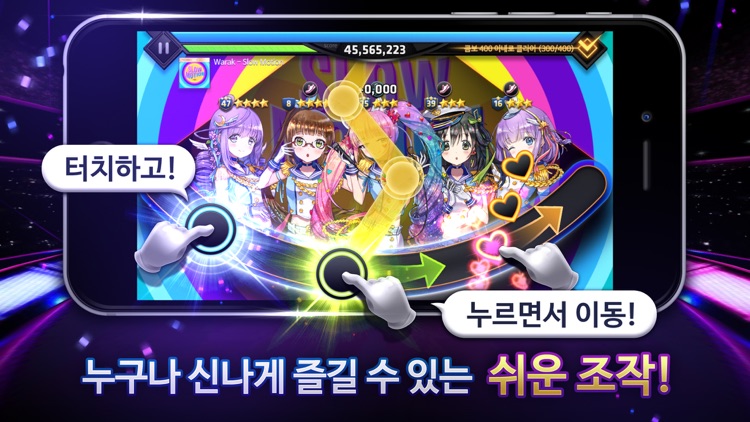 하이파이브 for Kakao