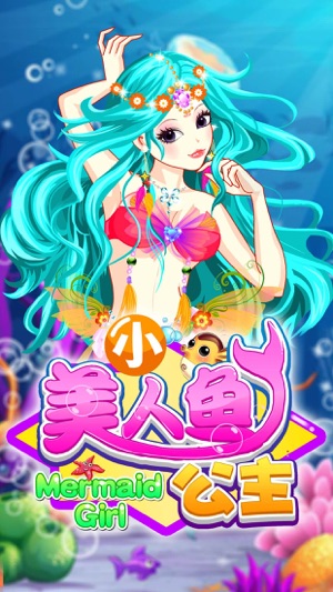 Mermaid Girl – Deep Sea Elf Beauty Game(圖1)-速報App