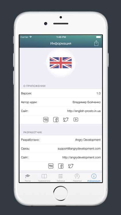 EasyEnglishApp screenshot-4