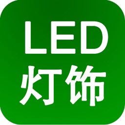 LED灯饰网