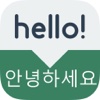 Speak Korean Free - Learn Korean Phrases & Words for Travel & Live in Korea