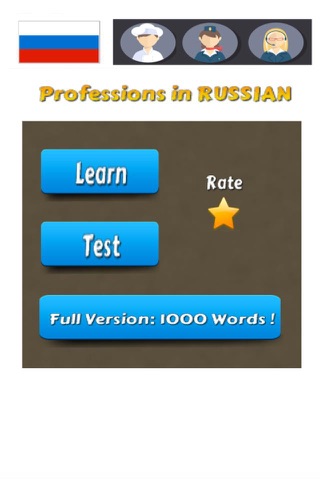 Learn Russian Vocabulary Professions screenshot 2