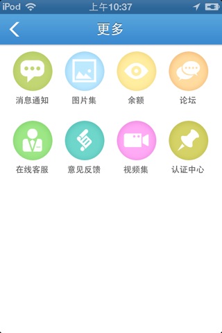 中国瓷都 screenshot 3