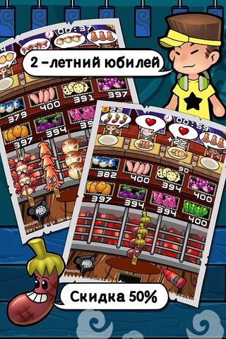 Скриншот из Happy BBQ-cute trivia casual puzzle game,no iap,no ads(ad-free)