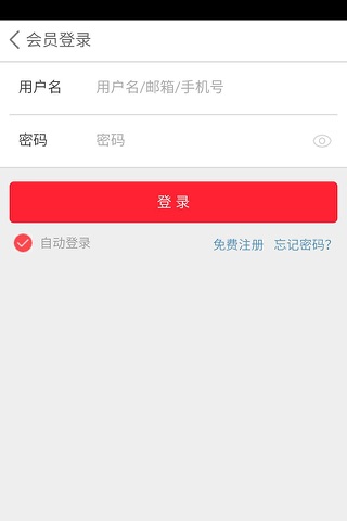 安庆特产网 screenshot 2