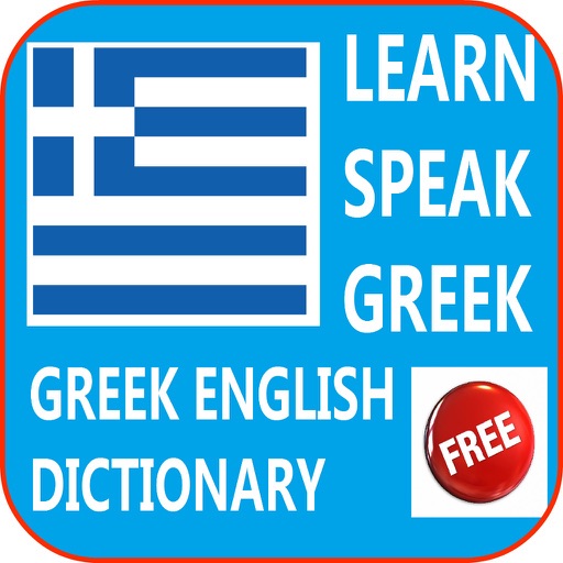 Learn Greek Speak Greek English Dictionary Free