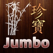 Jumbo Chinese  Japanese - Suffern Online Ordering