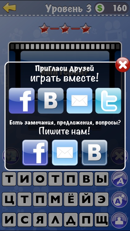 Крылатые фразы из любимых кинофильмов и мультфильмов! screenshot-4