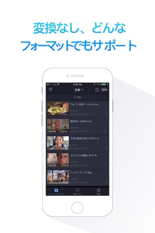 Media Player Pro-Play all movies,video, music,mp4 for iphone. screenshot 2