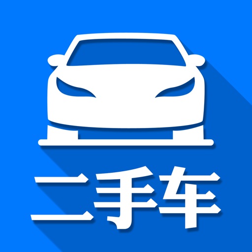 二手车 - 免费买车卖车信息查询