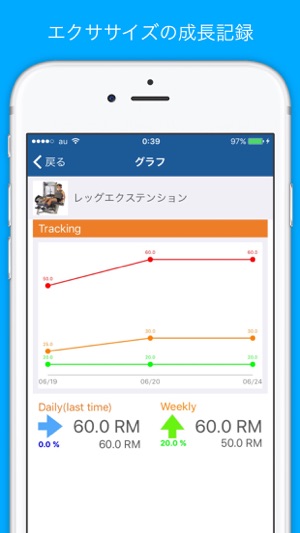 GenkiFit - Workout ExerciseLog(圖3)-速報App