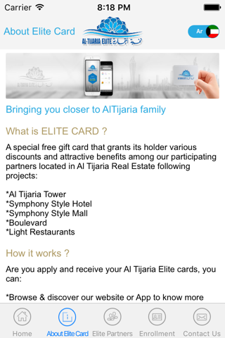 Al Tijaria Elite screenshot 2