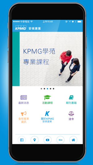 KPMG Taiwan(圖1)-速報App