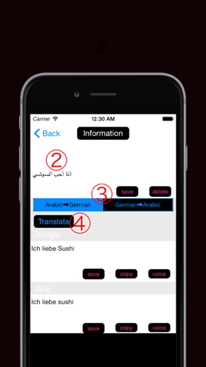 Arabic to German Translator(الترجمة الألمانية)(圖2)-速報App