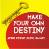 Make Your Own Destiny - Apani Kismat Kaise Banaye