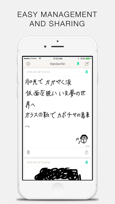 Handwritin screenshot
