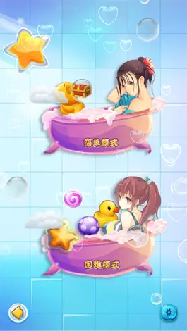 Game screenshot 掌上爱消除中文版：不用流量的手机软件 mod apk