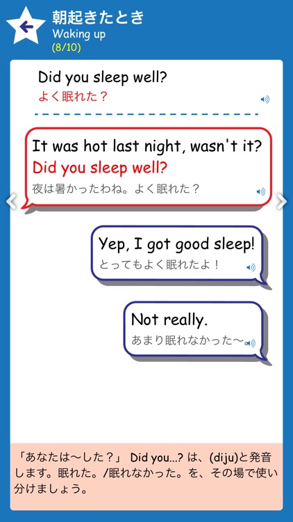 親子de英会話:子供と一緒に簡単英会話!