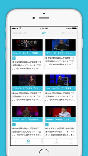 VideoSpace - 企業向け動画配信プラットフォーム(圖1)-速報App